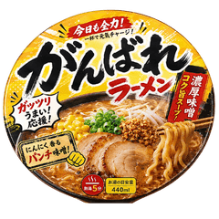 ⚫架空のカップ麺で日常会話 (シュール/返信
