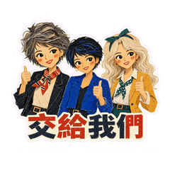 STAR Hair Trio Daily Stickers