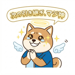 Shiba Inu manage running the shop alone2