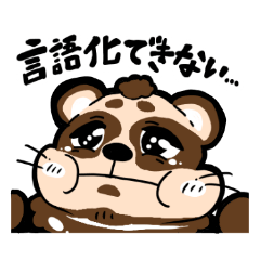 mattaku KAEDE-kun ha!