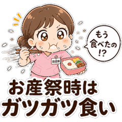 Midwife Reality Stickers Vol. 2