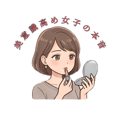 rutally Honest Beauty Stickers