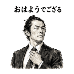 Sumi-e Office Samurai