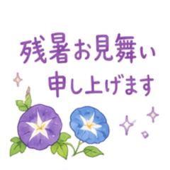 Gentle Midsummer Everyday Stamps