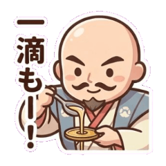 ゆるかわ偉人伝〜斎藤道三〜