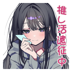 Introvert Girl Otaku Life Stickers