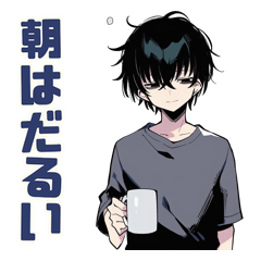 Downer Boy Lazy Morning Stickers