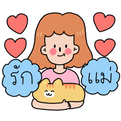Beloved mommy chubby cat