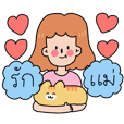 ครอบครัว, คู่รัก