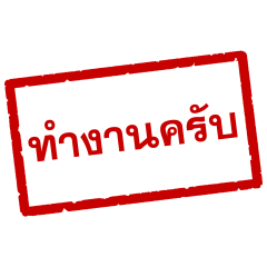 Formal red stamp for men