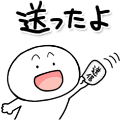 しろくてまるい「連絡」のやつ 2