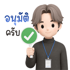 Ryouta Minimal Boy 3D : Working day