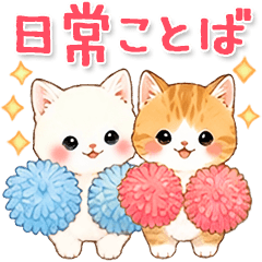 cute and useful-basic-cat29