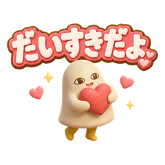 3D Mejed-kun Lovely Stickers