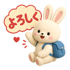 敬語で返信！ふわふわうさぎの日常