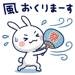 大人可愛い夏☆ほぼ白うさぎ