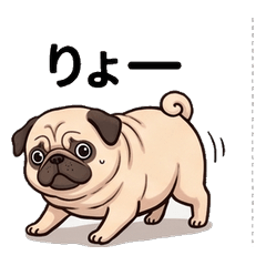 Fat Pug whispers