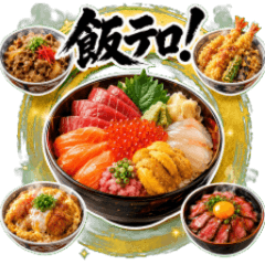 Food Cravings! Real Donburi Collection