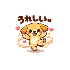 Happy Golden Retriever Daily Stickers