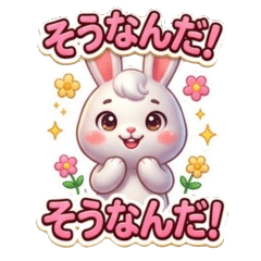 Cute Rabbit stickers 20260722