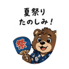 Fukuma-kun(Summer ver1.)