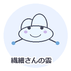 気づかいスタンプ 考えすぎる雲