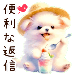動く！チワワの便利な返信スタンプ♥