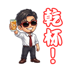 NOBU JUKU