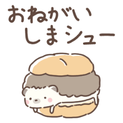 Lazy Hedgehog: Every Day Life 9