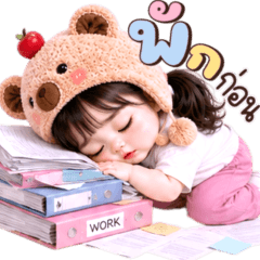 Mee Boon: cute
