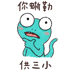 (R)Green 001