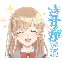 灰原くんの強くて青春ニューゲーム