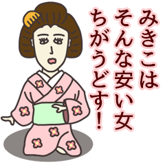 The sticker of MIKIKO(KANSAI)