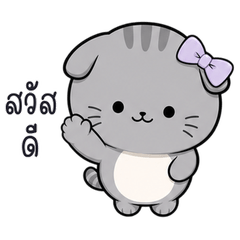 Mochi Mew Office