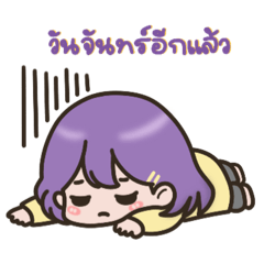 Lazy Purple Girl