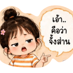 Krua_20260513164415