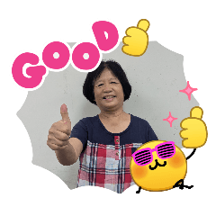 高興無比