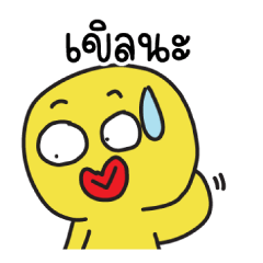 Booby : Annoying chat