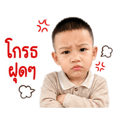 มะโอบ