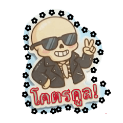 โจ๊ก/1-one-one