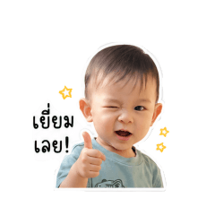 Tangjai2