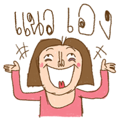 Am I Beautiful ? ( Naaw )