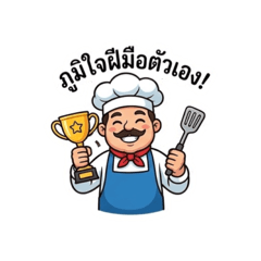 Chef, cooking.