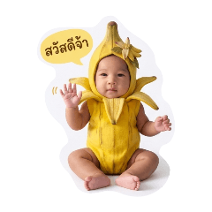 LittleNamwa_20260716220941