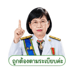 Benja khamdaeng