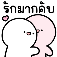 lok laek Hua Klom In Love 1