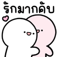 ครอบครัว, คู่รัก