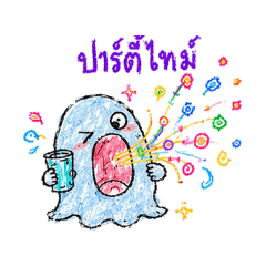 GUIDE Doodle Ghost Festival