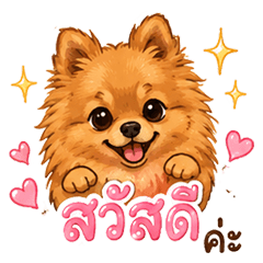 Khai Toon | Cute Everyday Stickers