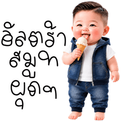 ออก้า เบบี้ชับบี้ & คิวท์บอย2